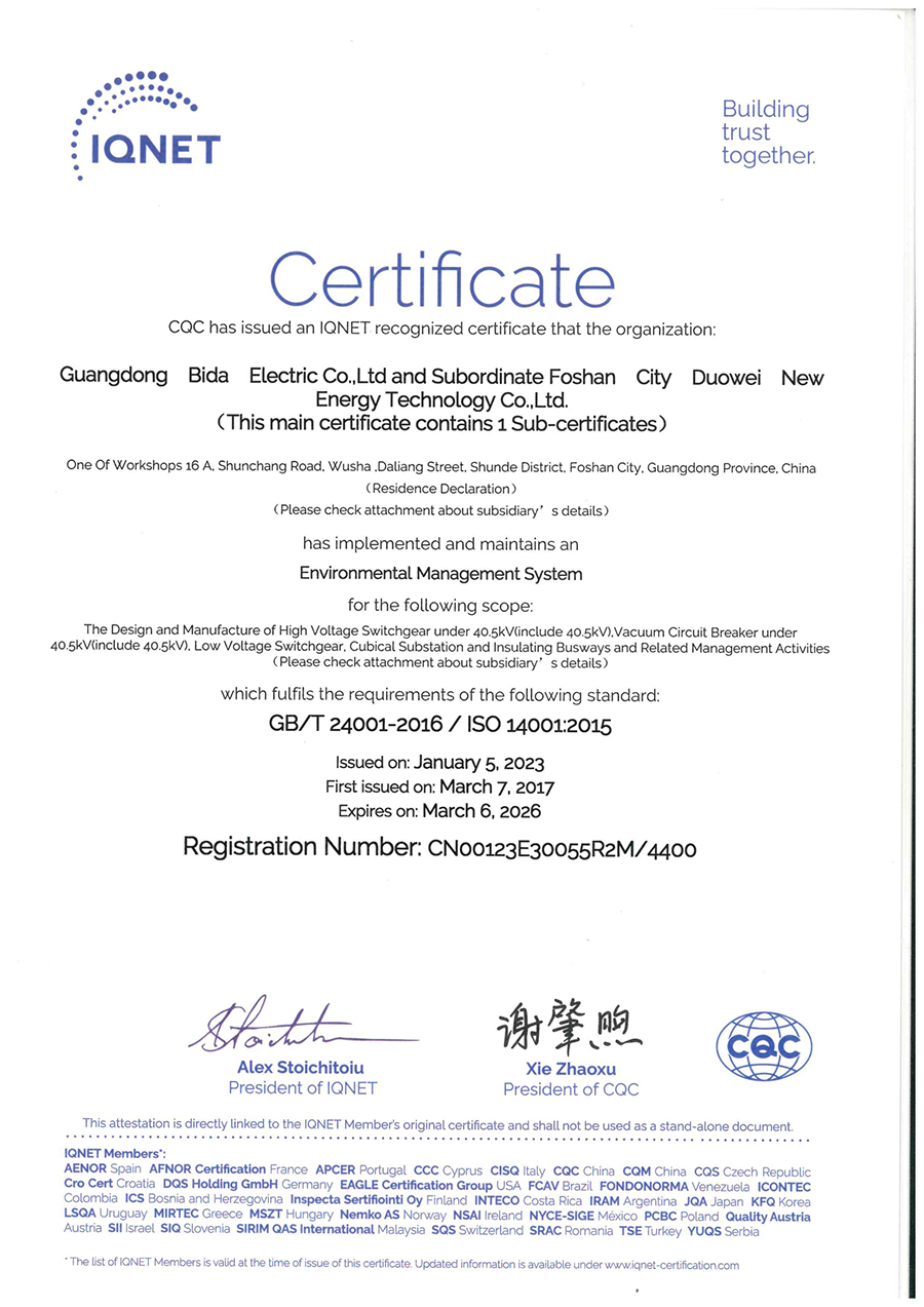 广发·体育,广发（中国）环境体系认证证书（CQC）2023.1.5-2026.3.6_00